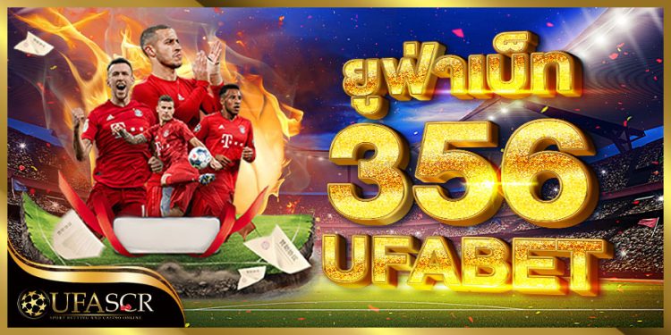 Football Betting Strategy – How to Make Money on Betting