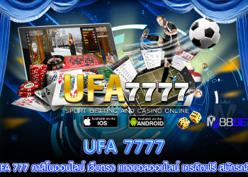 How to Find the Best Football Betting Apps