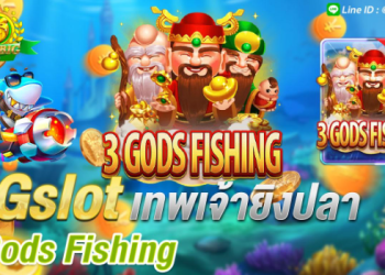 Space game styles in SUPER PGSLOT that amateurs should know