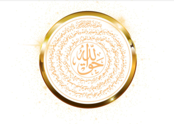 Islamic taweez in the culture of Bahrain