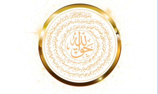 Islamic taweez in the culture of Bahrain