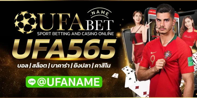 Experience the New Thrill of Online Ufabet football betting