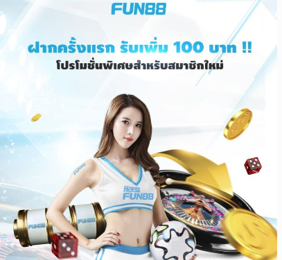 Looking For A Stable And Safe Website To Place Your Wager? Fun888 Is Here For You